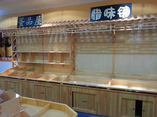 散称货架